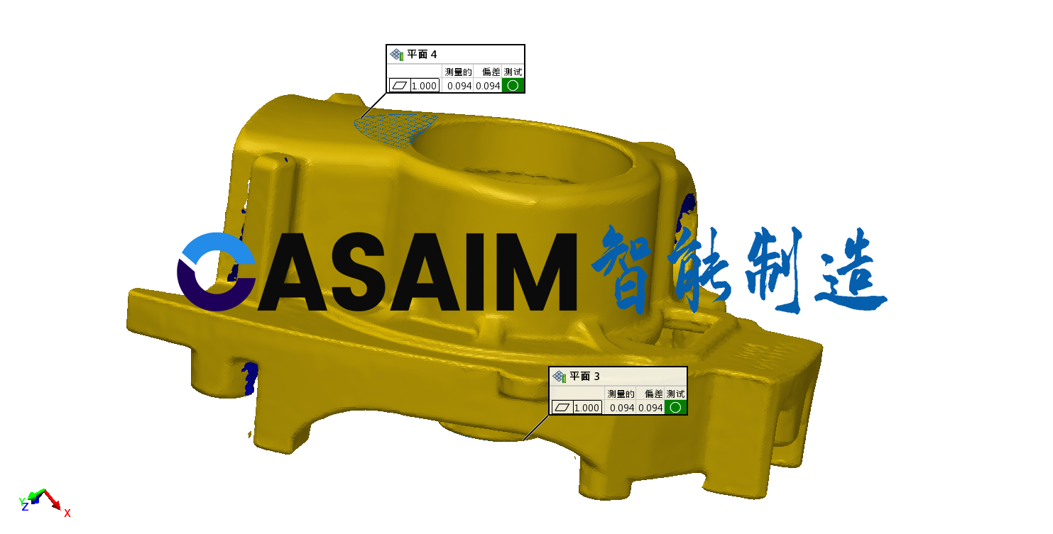 機電類鑄鐵件三維掃描測量產品質檢全尺寸測量-CASAIM